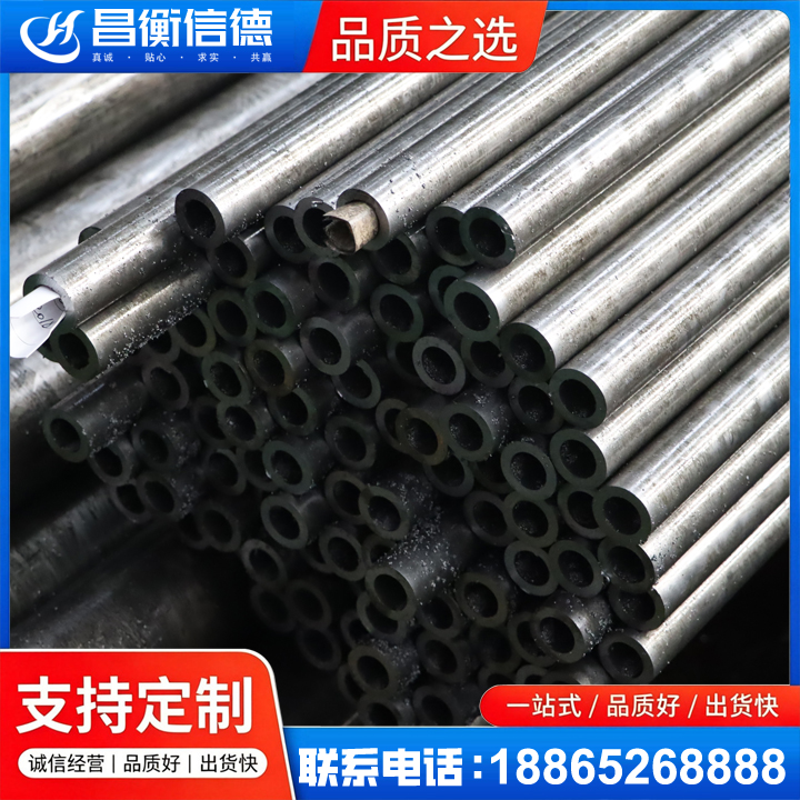 杨陵GCr15精密钢管