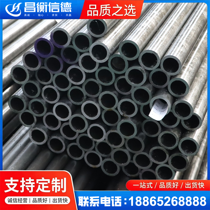 杨陵20cr精密钢管