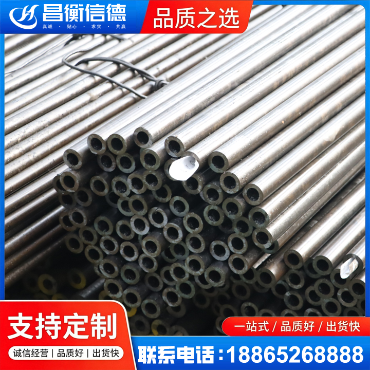 杨陵液压油缸用精密钢管